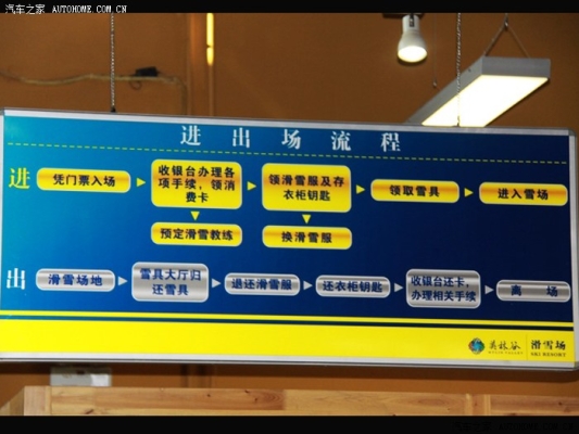 赤峰雪中書屋電話號碼多少-第1張圖片