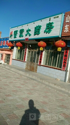 同城服裝店赤峰地址電話-第1張圖片