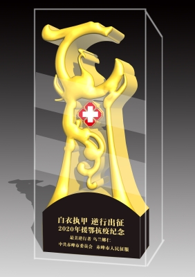 赤峰獎杯制作廠家地址電話號碼-第1張圖片