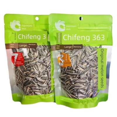 赤峰瓜子批發(fā)地址電話號碼查詢-第1張圖片