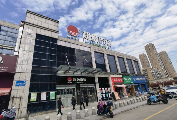 赤峰生鮮超市管理處電話號(hào)碼-第1張圖片