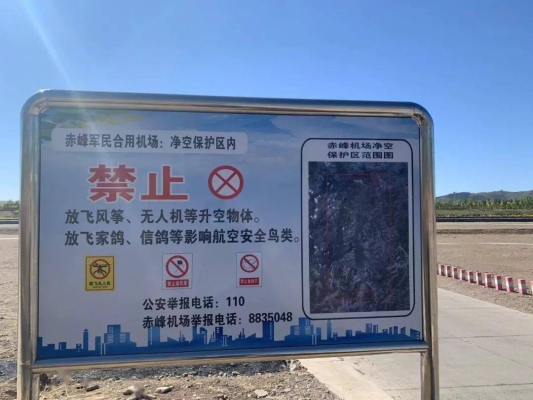 赤峰承包魚塘電話號(hào)碼多少號(hào)-第1張圖片