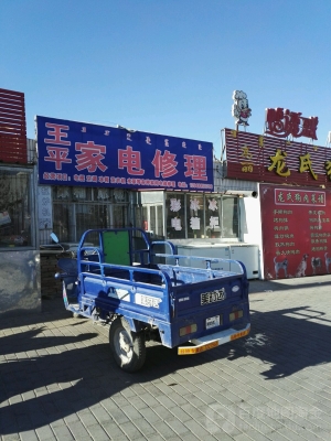 赤峰天宇汽修廠電話地址查詢-第1張圖片