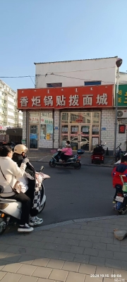 赤峰天然洗衣館電話多少號-第1張圖片