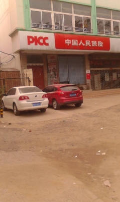 赤峰市脫水公司電話地址查詢-第1張圖片