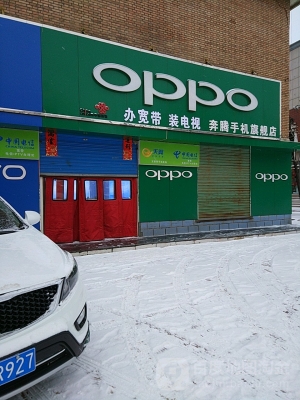 赤峰蘋果數(shù)碼店電話多少號-第1張圖片