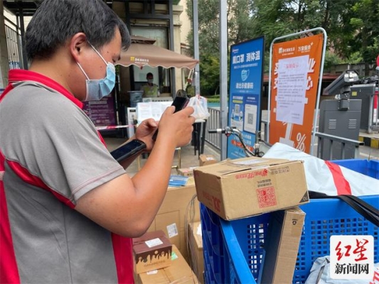 赤峰京東物流的電話號(hào)碼是多少-第1張圖片