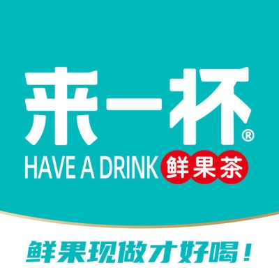 赤峰永業(yè)奶茶杯店電話號(hào)碼-第1張圖片