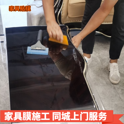 赤峰修家具貼膜師傅電話號(hào)碼-第1張圖片