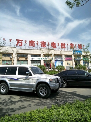 赤峰批發(fā)廠家電話號(hào)碼多少-第1張圖片