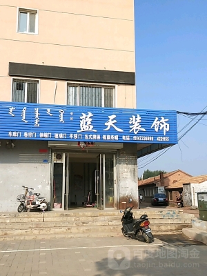 赤峰市泊思酒店電話號碼-第1張圖片