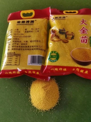 赤峰大米代加工廠電話號碼-第1張圖片