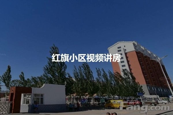 赤峰三道街診所電話(huà)地址查詢(xún)-第1張圖片