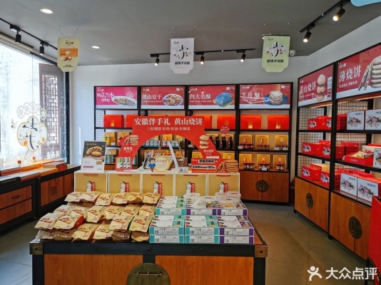 赤峰中式糕點(diǎn)店電話號碼多少-第1張圖片