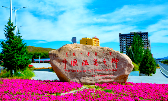 赤峰市溫泉門票購(gòu)買電話號(hào)碼-第1張圖片