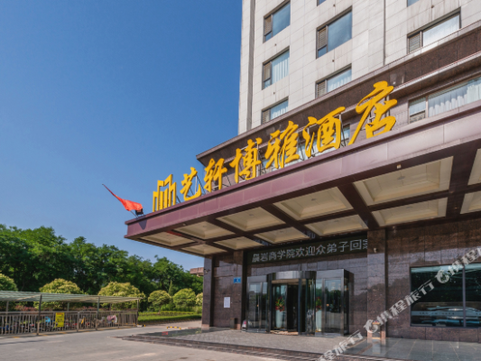 赤峰大帥府酒店電話多少號(hào)-第1張圖片