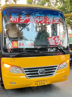 蔚縣到赤峰大巴車電話號碼-第1張圖片