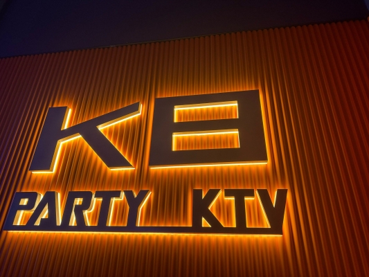 赤峰萬(wàn)達(dá)ktv-第1張圖片