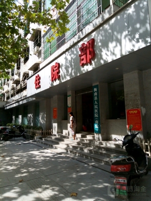 赤峰君合醫(yī)院電話號碼是多少-第1張圖片