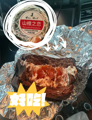 赤峰京香面包店電話號(hào)碼-第1張圖片