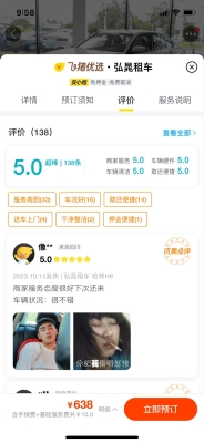 赤峰市汽車(chē)租賃公司電話-第1張圖片