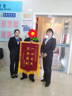 赤峰社保卡建行網(wǎng)點(diǎn)電話查詢-第1張圖片