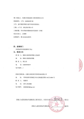 赤峰煤礦支架廠電話多少號(hào)-第1張圖片