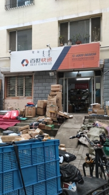 赤峰解封收快遞電話號(hào)碼是多少-第1張圖片