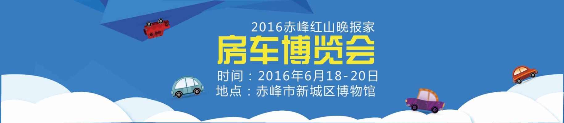 赤峰哪有租房車的啊電話號碼-第1張圖片