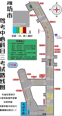 赤峰雙通科目三考場(chǎng)電話號(hào)碼-第1張圖片