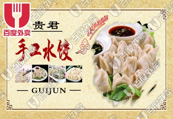 赤峰楊家灣餐廳電話號(hào)碼多少-第1張圖片