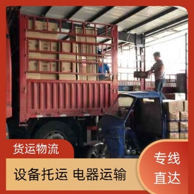 赤峰到宜昌專線物流電話號碼-第1張圖片