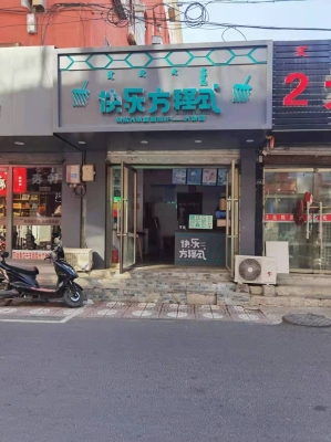 赤峰高端奶茶店招聘電話號碼-第1張圖片