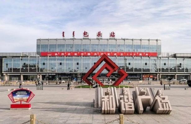 赤峰去鄂爾多斯大巴電話號碼-第1張圖片