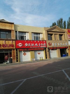 赤峰大型餐飲集團(tuán)電話號碼-第1張圖片