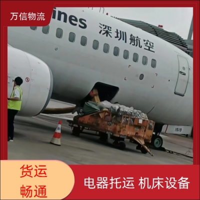 涼城到赤峰物流專線電話號碼-第1張圖片