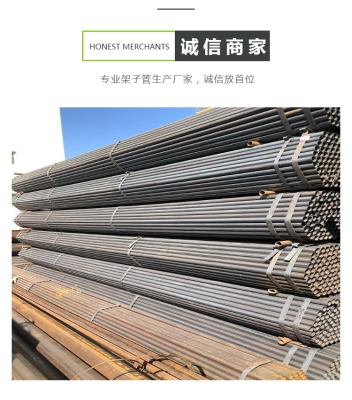 赤峰精密架子管廠家電話號(hào)碼-第1張圖片