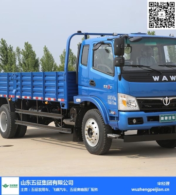 赤峰五征奧馳售后電話號碼-第1張圖片