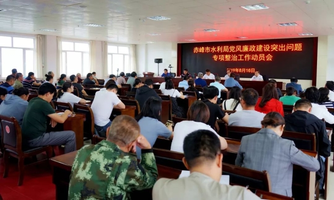 赤峰市監(jiān)察電話號(hào)碼查詢-第1張圖片