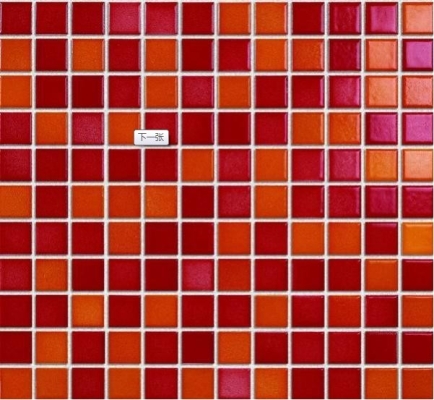 赤峰耐酸地磚廠家電話號碼-第1張圖片