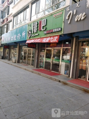 赤峰附屬醫(yī)院口腔科電話號碼-第1張圖片