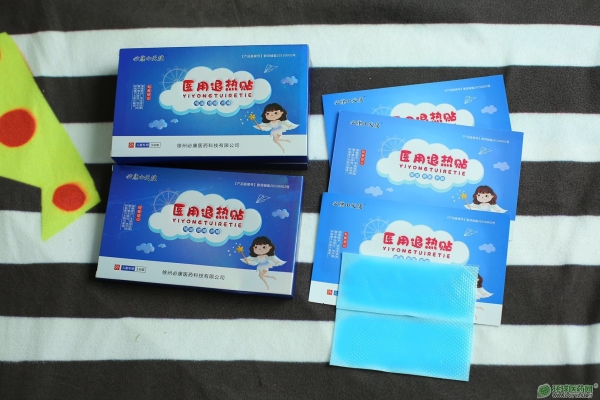 赤峰源康醫(yī)藥公司電話號碼-第1張圖片