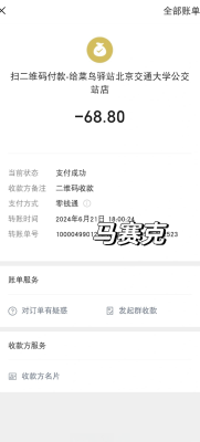 平莊圓通快遞地址電話-第1張圖片