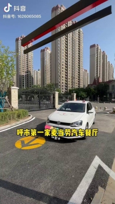 赤峰心動(dòng)餐廳電話地址是多少號(hào)-第1張圖片