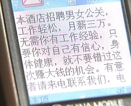 赤峰桌球陪玩招聘信息電話號碼-第1張圖片