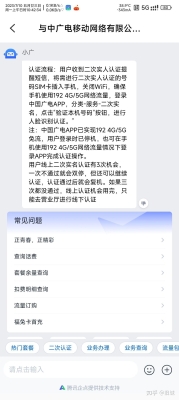 赤峰廣電手機(jī)營(yíng)業(yè)廳電話號(hào)碼-第1張圖片