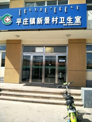 赤峰賣掛件的地方電話地址查詢-第1張圖片