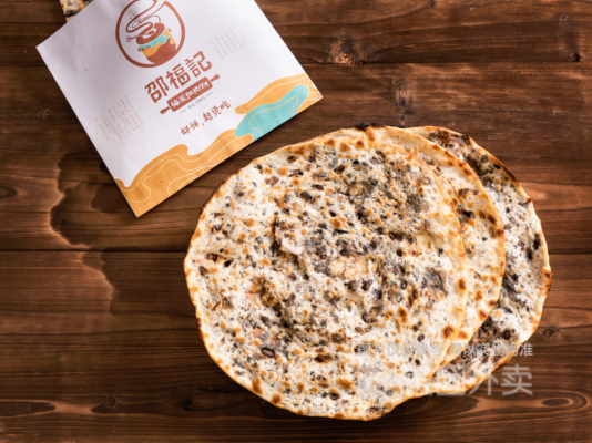 赤峰哪里有扣肉店啊電話號碼-第1張圖片