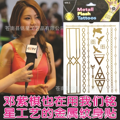 赤峰燙金貼紙廠家地址電話號(hào)碼-第1張圖片