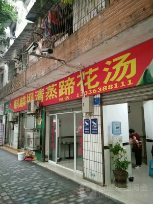 赤峰胖子大鵝訂餐電話查詢地址-第1張圖片